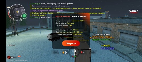 Screenshot_2025-08-01-03-44-02-291_com.launcher.brgame.jpg