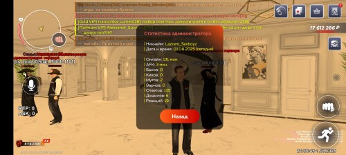 Screenshot_2025-08-01-21-36-46-845_com.br.top.jpg