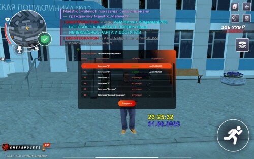 Screenshot_2025-08-01-23-25-36-763_com.launcher.brgame.jpg