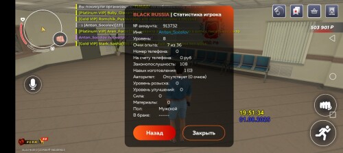 Screenshot_20250801-225141.jpg