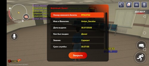 Screenshot_20250801-225157.jpg
