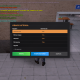 Grand-Theft-Auto-San-Andreas-Screenshot-2025.08.02---14.45.52.62