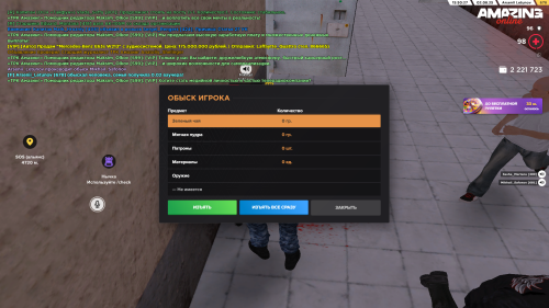 Grand-Theft-Auto-San-Andreas-Screenshot-2025.08.02---15.50.30.66.png