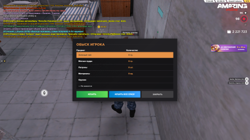 Grand-Theft-Auto-San-Andreas-Screenshot-2025.08.02---17.04.51.62.png
