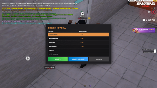 Grand-Theft-Auto-San-Andreas-Screenshot-2025.08.02---17.07.30.15.png