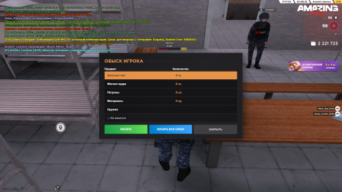 Grand-Theft-Auto-San-Andreas-Screenshot-2025.08.02---17.17.55.92.png
