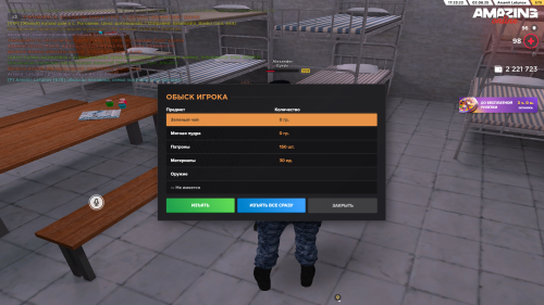 Grand-Theft-Auto-San-Andreas-Screenshot-2025.08.02---17.23.26.96.png