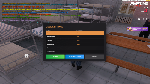 Grand-Theft-Auto-San-Andreas-Screenshot-2025.08.02---19.24.50.87.png