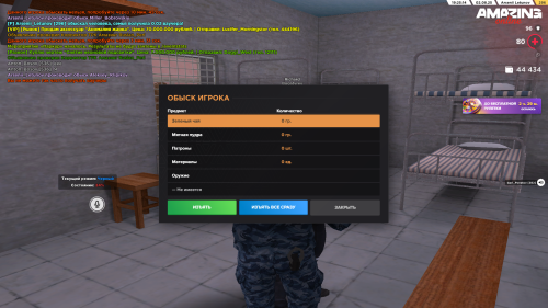 Grand-Theft-Auto-San-Andreas-Screenshot-2025.08.02---19.25.19.06.png