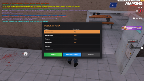 Grand-Theft-Auto-San-Andreas-Screenshot-2025.08.02---19.27.31.54.png