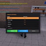 Grand-Theft-Auto-San-Andreas-Screenshot-2025.08.02---19.27.31.54