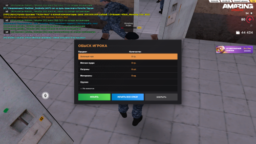 Grand-Theft-Auto-San-Andreas-Screenshot-2025.08.02---19.54.31.59.png