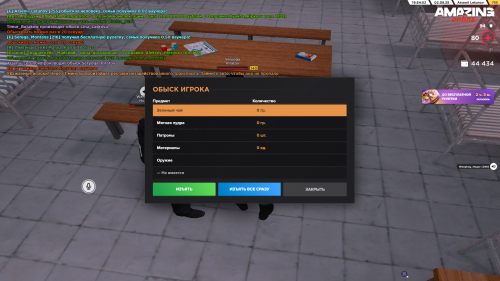 Grand-Theft-Auto-San-Andreas-Screenshot-2025.08.02---19.54.53.88.png