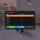 Grand-Theft-Auto-San-Andreas-Screenshot-2025.08.02---20.15.51.25