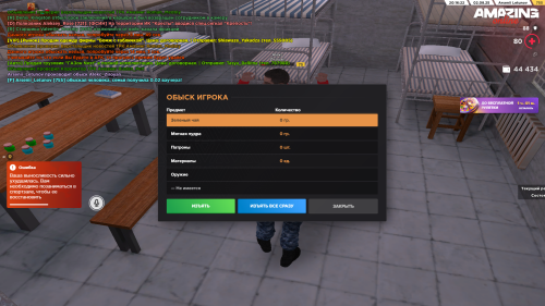 Grand-Theft-Auto-San-Andreas-Screenshot-2025.08.02---20.16.23.28.png