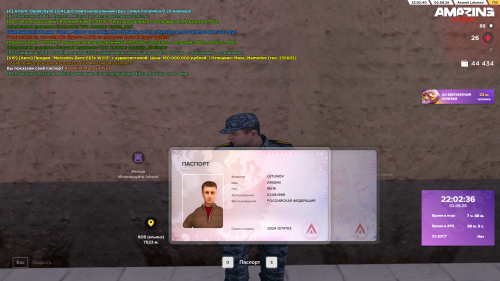 Grand-Theft-Auto-San-Andreas-Screenshot-2025.08.02---22.02.41.19.png