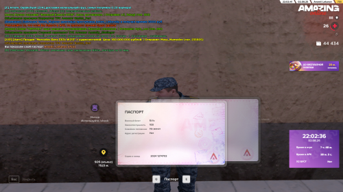 Grand-Theft-Auto-San-Andreas-Screenshot-2025.08.02---22.02.42.31.png