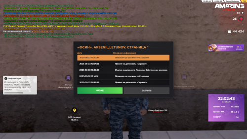 Grand-Theft-Auto-San-Andreas-Screenshot-2025.08.02---22.02.49.90.png
