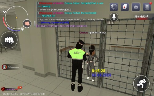Screenshot_2025-08-02-08-45-31-074_com.br.top.jpg