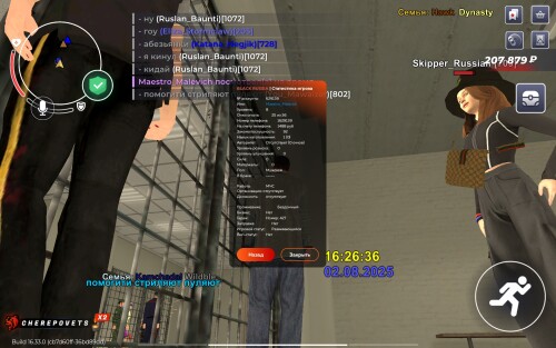 Screenshot_2025-08-02-16-26-43-111_com.launcher.brgame.jpg