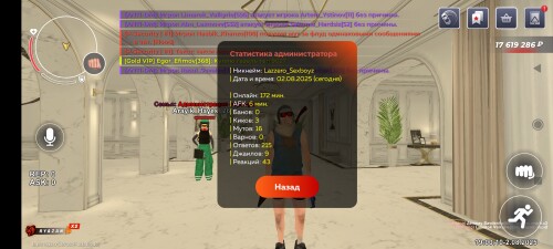 Screenshot_2025-08-02-19-00-07-456_com.br.top.jpg