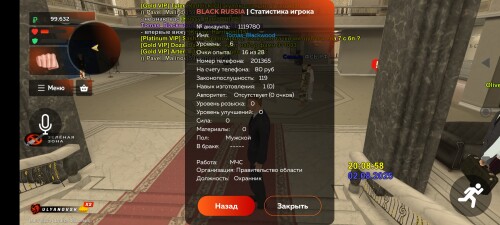 Screenshot_2025-08-02-22-08-58-557_com.launcher.brgame.jpg