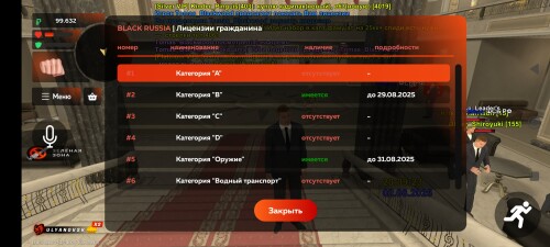 Screenshot_2025-08-02-22-09-23-100_com.launcher.brgame.jpg