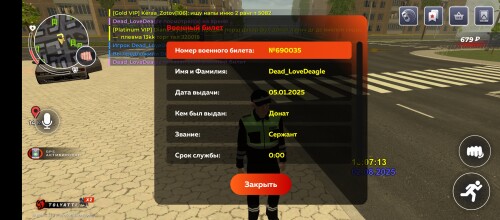 Screenshot_20250802-130713.jpg
