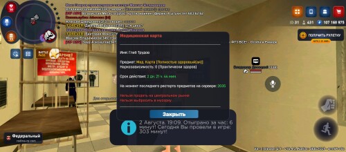 Screenshot_20250802-200917.jpg