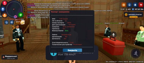 Screenshot_20250802-204435.jpg