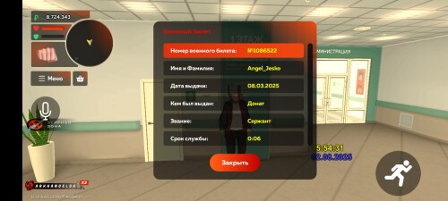 Screenshot_20250802-205434.jpg