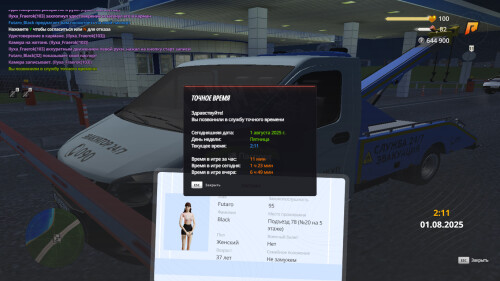 bandicam-2025-08-01-02-11-57-751.jpg