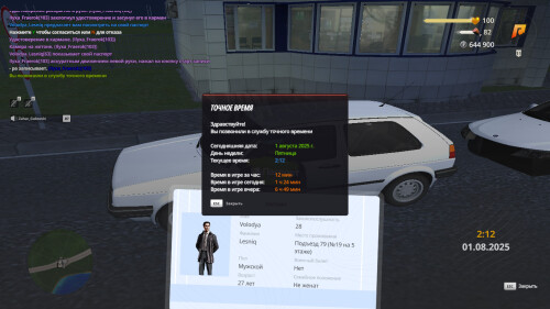 bandicam-2025-08-01-02-12-51-191.jpg