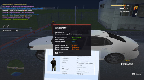 bandicam-2025-08-01-02-13-38-113.jpg