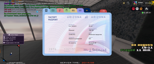 Grand-Theft-Auto-San-Andreas-Screenshot-2025.08.03---20.14.58.59.png