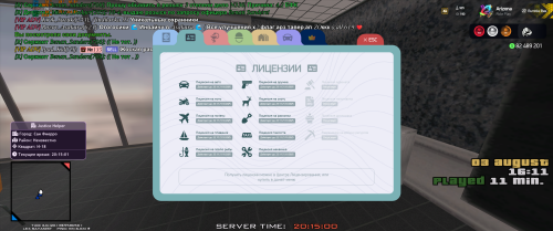 Grand-Theft-Auto-San-Andreas-Screenshot-2025.08.03---20.15.01.03.png