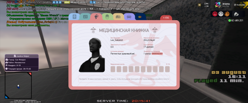 Grand-Theft-Auto-San-Andreas-Screenshot-2025.08.03---20.15.42.35.png