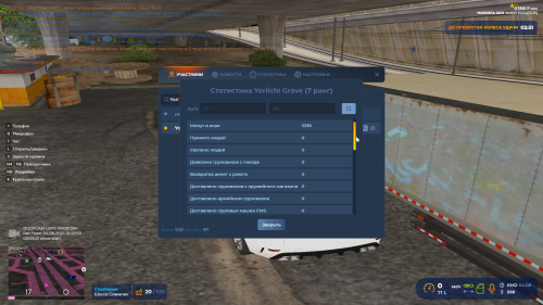 Grand-Theft-Auto-V-Screenshot-2025.08.04---01.52.04.49.png