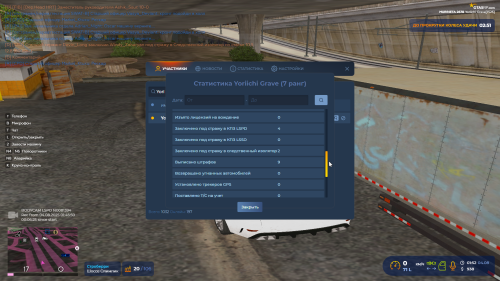 Grand-Theft-Auto-V-Screenshot-2025.08.04---01.52.09.04.png