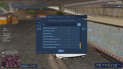 Grand-Theft-Auto-V-Screenshot-2025.08.04---01.52.15.71.png