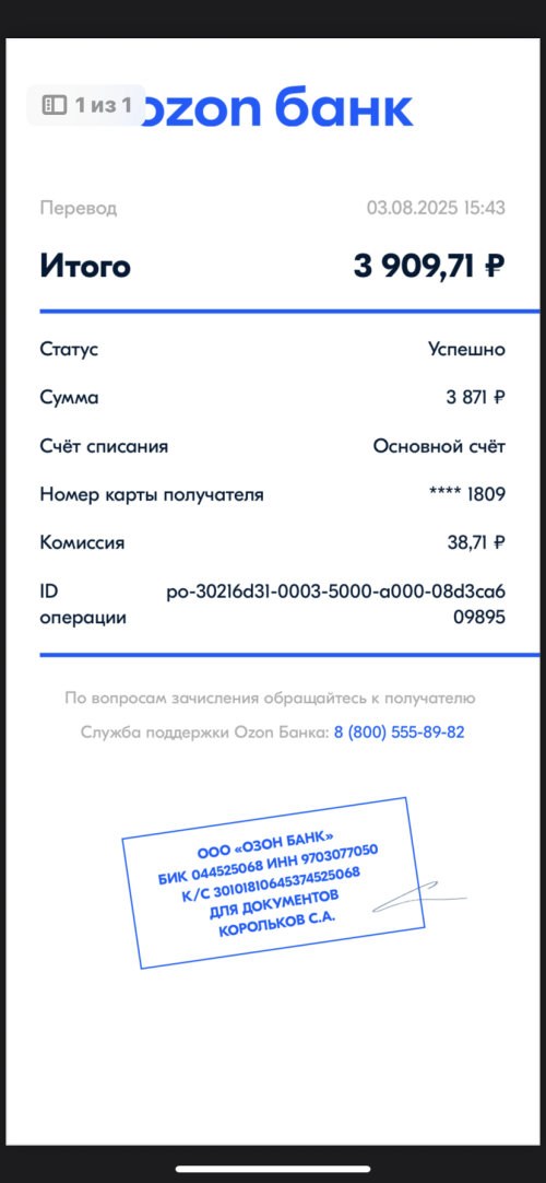 IMG_1602.png