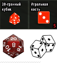 KOSTI.png