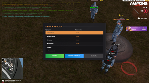 SNIMOK-EKRANA-109.png