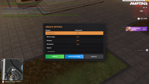 SNIMOK-EKRANA-111.png