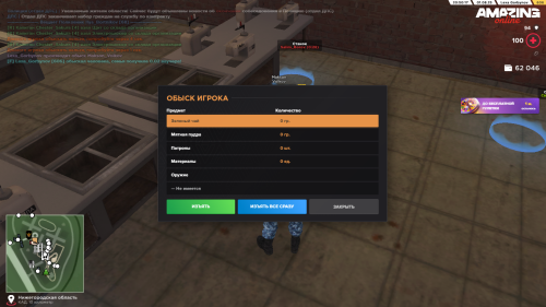 SNIMOK-EKRANA-113.png