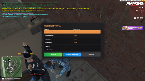 SNIMOK-EKRANA-77.png