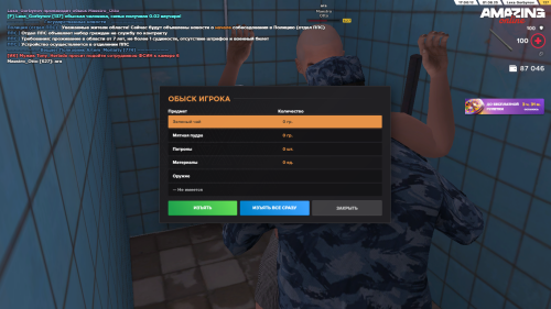 SNIMOK-EKRANA-78.png