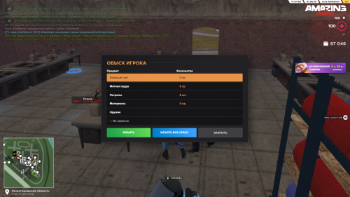 SNIMOK-EKRANA-80.png