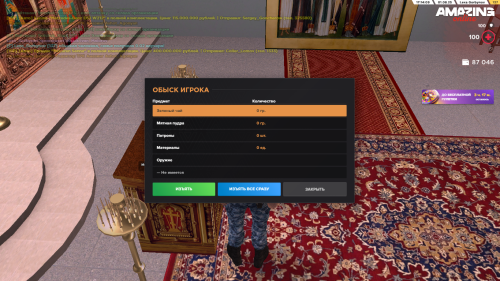 SNIMOK-EKRANA-82.png