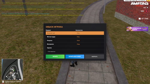 SNIMOK-EKRANA-83.png